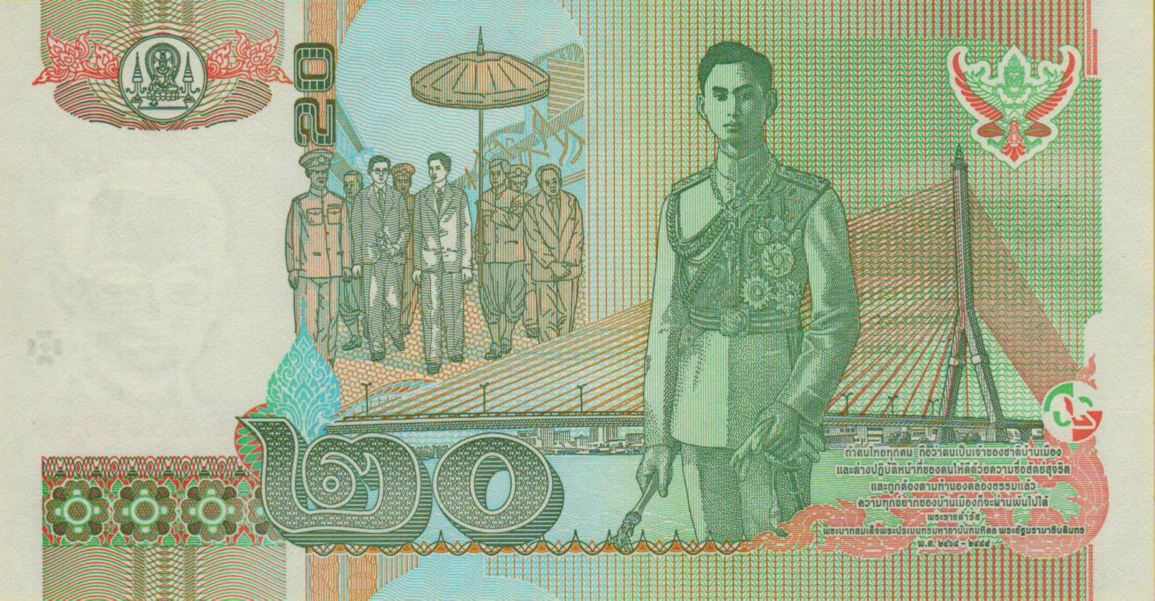 Thailand 20 2003 UNC P-109/12